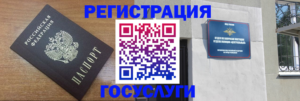 временная регистрация адрес в Дятьково