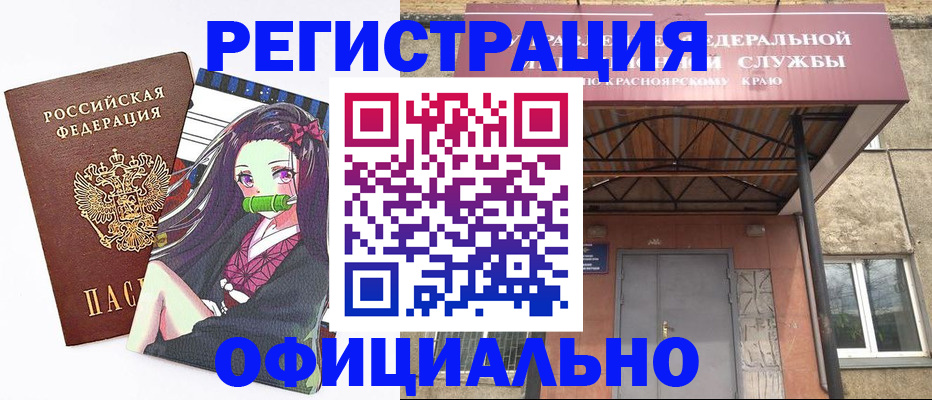 регистрация для дет. сада в Дятьково